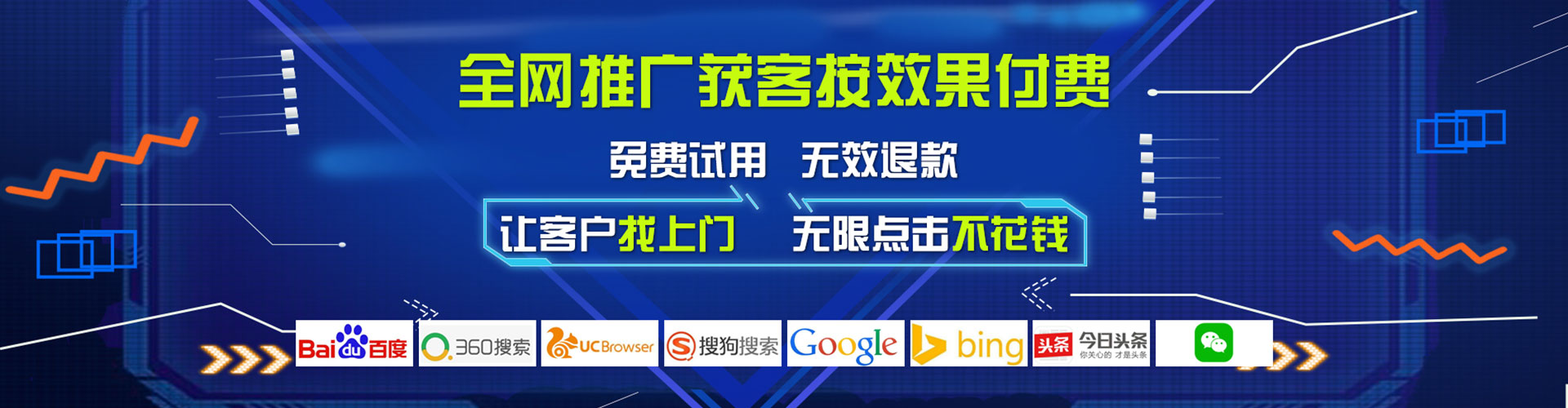 谷城百度竞价排名